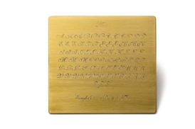 Handgravur - Schreibschrift